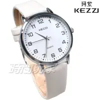 在飛比找Yahoo!奇摩拍賣優惠-KEZZI珂紫 KE2354白 數字時尚 文青系 都會腕錶 