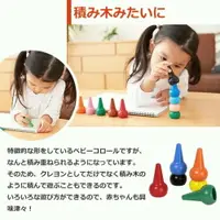 在飛比找樂天市場購物網優惠-日本製無毒蠟筆 美國無毒認證 AOZORA 居家防疫 幼稚園