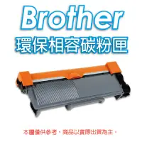 在飛比找Yahoo奇摩購物中心優惠-EZINK for BROTHER TN-1000 黑色 全