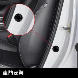 【NO SPOT】車門減震片 X12入(減震貼 汽車車門防撞減震墊 ☆震片防撞 車門緩沖墊片 防震緩衝墊 車門減震片)