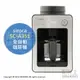 日本代購 空運 siroca SC-A351 全自動 咖啡機 銀色 磨豆 研磨 4杯分 30分保溫 附玻璃壺