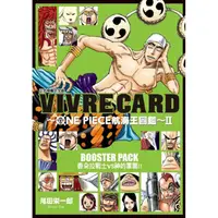 在飛比找蝦皮商城優惠-VIVRE CARD~ONE PIECE航海王圖鑑~Ⅱ02 