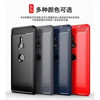 在飛比找蝦皮購物優惠-Sony Xperia XZ2 Premium H8166 