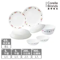 在飛比找momo購物網優惠-【CorelleBrands 康寧餐具】花漾派對7件式餐盤組