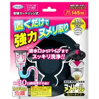 在飛比找蝦皮購物優惠-【JPGO日本購 】日本製 UYEKI 廚房水槽排水管 氯系