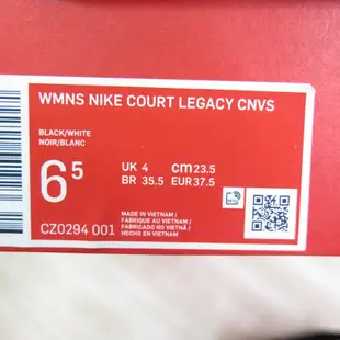 NIKE COURT LEGACY CNVS 男女款 滑板鞋 休閒鞋 女碼 CZ0294001 黑【iSport愛運動】