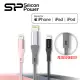 SP Lightning 充電線 2.4A 傳輸 Apple 1M 編織充電線 耐拉扯 MFi 蘋果認證  iPhone