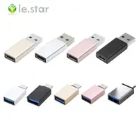 在飛比找松果購物優惠-lestar USB3.0 轉 Type-C / Type-