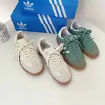 ΑDIDAS ORIGINALS SAMBA 休閒 男女 抹茶綠 米灰 焦糖底 灰 復古 IE7011 IE7013