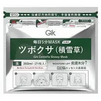 在飛比找蝦皮購物優惠-韓國 Gik PRP 血清膠原蛋白美容面膜／積雪草面膜／敏感