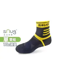 在飛比找博客來優惠-【sNug十秒除臭襪】運動繃帶襪單雙組-黑黃色/頂級天然棉日