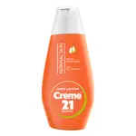 ⚡老闆不在家⚡現貨【CREME 21】德國維他命美肌養護專家 保濕潤膚乳液 即期品9月