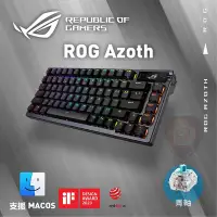 在飛比找Yahoo!奇摩拍賣優惠-【hd數位3c】華碩 ROG Azoth 機械式鍵盤 黑 無