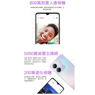 vivo Y27 S級 福利品 神腦生活