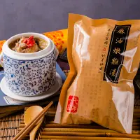 在飛比找松果購物優惠-【唐太盅燉品】麻油燉雞湯 (9.9折)