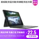 專用戴爾Dell Latitude 5290平板屏幕纖維鋼化防藍光類紙防爆膜