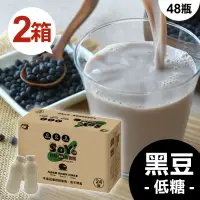 在飛比找台灣好農優惠-【限量22%回饋】(2箱)Soy⁺有機植物奶-黑豆低糖