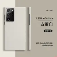 在飛比找蝦皮購物優惠-POK-3c三星note20手機殼新款note20ultra