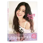 Sweet Time: 張香香的私密寫真 eslite誠品