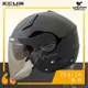 ZEUS安全帽 ZS-612A 珍珠黑 素色 內藏墨鏡片 內鏡 半罩帽 3/4罩 通勤帽 耀瑪騎士機車部品