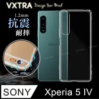 在飛比找PChome24h購物優惠-VXTRA SONY Xperia 5 IV 防摔氣墊保護殼