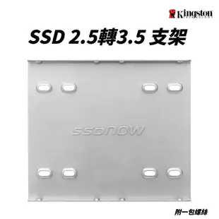 【Kingston金士頓】A400 480G 240G 120G SATA3 固態硬碟 SA400S37 SSD 硬碟