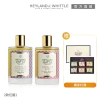 在飛比找PChome24h購物優惠-【H&W英倫薇朵】美體精油送沐浴皂禮盒 (兩款任選)