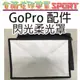[佐印興業] GOPRO 單眼數位相機 離機外接閃光燈 通用型摺疊柔光罩 20*30cm 折疊柔光箱