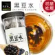 阿華師 黑豆水(30入)(暖冬超必備/純黑豆三角立體茶包/可冷泡熱泡)