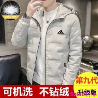 在飛比找Yahoo!奇摩拍賣優惠-包子の屋Down jacket 2021 men's sho