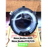 PGO正廠零件 NEW JBUBU 碼錶總成 ABS NEWJBUBU115碼錶 NEWJBUBU125碼錶 碼錶 七期