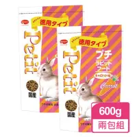 在飛比找momo購物網優惠-【日寵】小寶貝兔糧胡蘿蔔口味600g/包；兩包組(兔飼料 兔