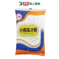 在飛比找Yahoo奇摩購物中心優惠-台糖 晶冰糖(1KG)【愛買】