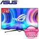 ASUS 華碩 ROG Swift OLED PG42UQ 42型 4K 138Hz電競螢幕