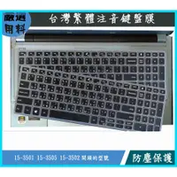 在飛比找蝦皮購物優惠-彩色 DELL Inspiron 15-3501 15-35