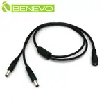 BENEVO DC電源線一分二短線(外徑約5.5MM，內徑約2.1MM)