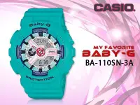 在飛比找Yahoo!奇摩拍賣優惠-CASIO 時計屋 卡西歐?Baby-G BA-110SN-