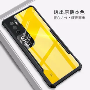 realme 10 Pro Plus 甲殼透明防摔手機殼 保護殼 保護套 透明殼 防摔殼 四角加固