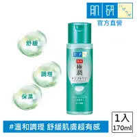 在飛比找momo購物網優惠-【肌研】極潤健康化粧水170ml