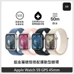 APPLE WATCH S9 GPS 45MM 鋁金屬錶殼搭配運動型錶環 4色