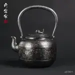 日本砂鐵壺雨宮宗原裝正品純手工砂鐵壺煮水茶壺