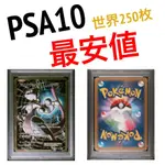 寶可夢 卡 包 遊戲 夢幻 超夢 概念包「寶可夢卡片遊戲 擴展包 20TH ANNIVERSARY」 二手 166441