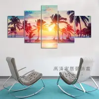 在飛比找樂天市場購物網優惠-無框畫 高清五聯 海灘 棕櫚樹 夕陽剪影 熱帶風情 自然風景