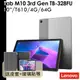 Lenovo 送皮套貼等12好禮 Tab M10 3rd Gen TB328FU 10吋 4G/64G TB-328FU