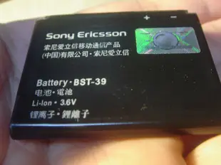 Sony BST39 原廠電池 W910i/W508/W908/Z555i/G702/T707 桃園《蝦米小鋪》