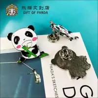 在飛比找ETMall東森購物網優惠-兒童卡通創意裝飾動物包包熊貓