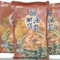 在飛比找蝦皮購物優惠-素之都 麻油猴頭菇煲湯 蛋素 800g 全廣團購人氣美食伴手