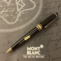 在飛比找蝦皮購物優惠-筆來筆趣》Montblanc Mozart 莫札特0.7mm