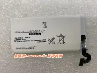 在飛比找露天拍賣優惠-滿299出貨樂享購✨適用於Sony Xperia MT27 