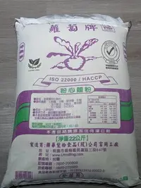 在飛比找Yahoo!奇摩拍賣優惠-紫蘿蔔粉心麵粉 蘿蔔牌 中筋麵粉 - 22g 粉心粉 穀華記